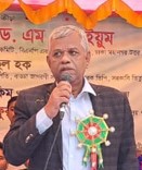জনাব এ কে এম সাইফুর রহমান